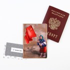 Обложка для паспорта «Бабуля», ПВХ, полноцветная печать - фото 9812347