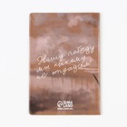 Обложка для паспорта «Бабуля», ПВХ, полноцветная печать 9037431