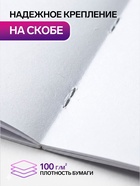 Альбом для рисования Calligrata «Веселые корги» А4, 40 листов, на скрепке, плотность листов 100 г/м², обложка из мелованного картона - Фото 2