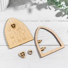 Набор заготовок "Дверь-4", 4 шт (комплект 2 шт) - фото 21647847