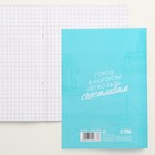 Блокнот «Тюмень», 12 листов, А6 - фото 54854499