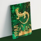 Блокнот «Урал», 12 листов, А6 - Фото 1