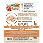 Кирпичная крошка "Рецепты дедушки Никиты", слоновая кость цв, фр 10-20, 1 кг - Фото 3