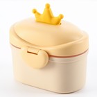 Контейнер для хранения детского питания «Корона», 400 мл., малый, цвет желтый - фото 9812897