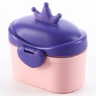 Контейнер для хранения детского питания «Корона», 400 мл., малый, цвет розовый - фото 318933724