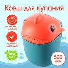 Ковш для купания и мытья головы, детский банный ковшик, хозяйственный «Рыбка», цвет зеленый - фото 108627551
