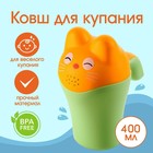 Ковш для купания и мытья головы, детский банный ковшик, хозяйственный «Котенок», цвет зеленый - фото 9812969