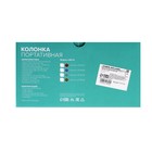 Портативная колонка Luazon LAB-54, 10 Вт, 1200 мАч, microSD, AUX, USB, хаки - Фото 8