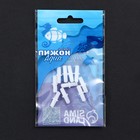 Набор соединителей для трубки Ф4 мм, 10 шт - фото 53815092