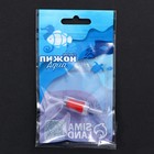 Обратный клапан Ф4 мм, 1 шт. - Фото 3