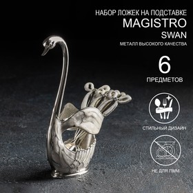 Набор ложек на подставке Magistro Swan, 7,5×4,5×15 см, 6 шт, цвет белый