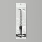Пилка металлическая для ногтей, прорезиненная ручка, 17 см, цвет серебристый/чёрный - фото 8994086