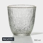 Стакан стеклянный Magistro «Фьюжн», 300 мл - фото 297406498
