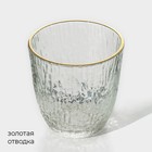 Стакан Magistro «Фьюжн», 300 мл, стекло, прозрачный - Фото 3