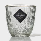 Стакан стеклянный Magistro «Фьюжн», 300 мл - фото 4355487