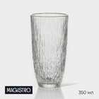 Стакан стеклянный Magistro «Фьюжн», 350 мл - фото 287403044
