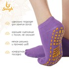 Носки для йоги Sangh, р. 36-41, цвет фиолетовый - Фото 2