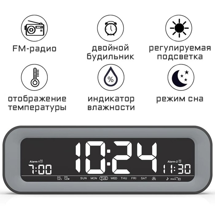 Часы электронные настольные, будильник, календарь, термометр, радио, колонка, от USB - Фото 1