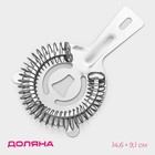 Стрейнер с ушками Доляна Bar, 14.6×9.1 см - Фото 1