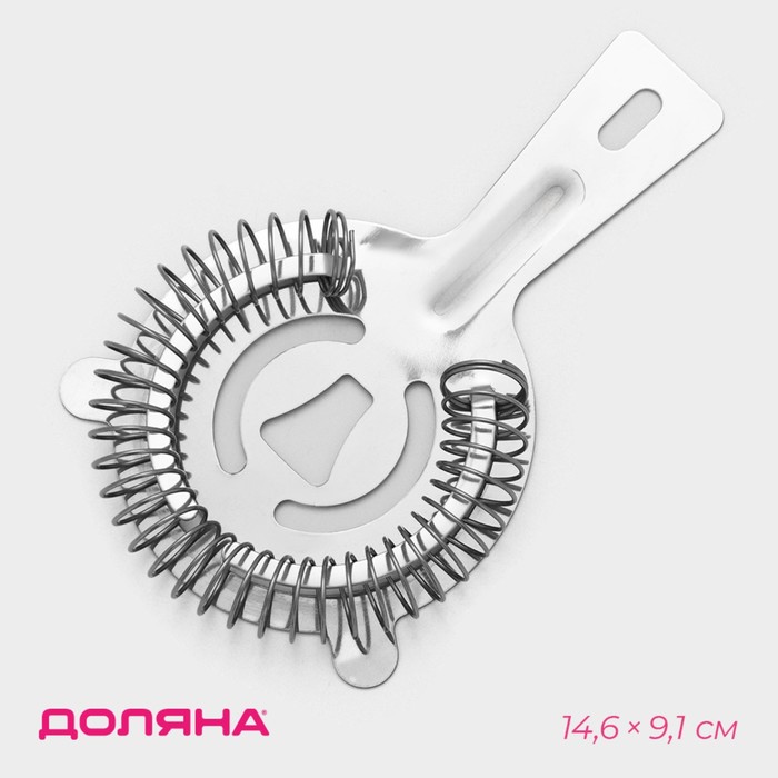 Стрейнер с ушками Доляна Bar, 14.6×9.1 см - Фото 1