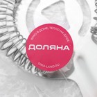 Стрейнер с ушками Доляна Bar, 14.6×9.1 см - Фото 5