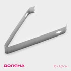 Щипцы для удаления костей Доляна, 16×1.8 см, нержавеющая сталь, серебристые - Фото 1