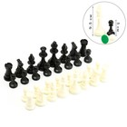 Шахматные фигуры турнирные Leap, 32 шт, король h-9.5 см, пешка h-5 см, полистирол - фото 25927732