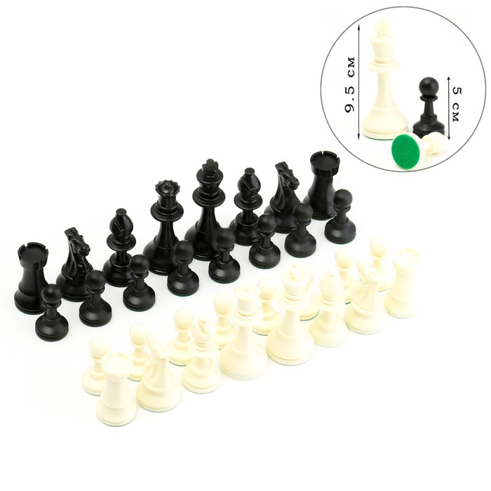 Шахматные фигуры турнирные Leap, 32 шт, король h-9.5 см, пешка h-5 см, полистирол - Фото 1