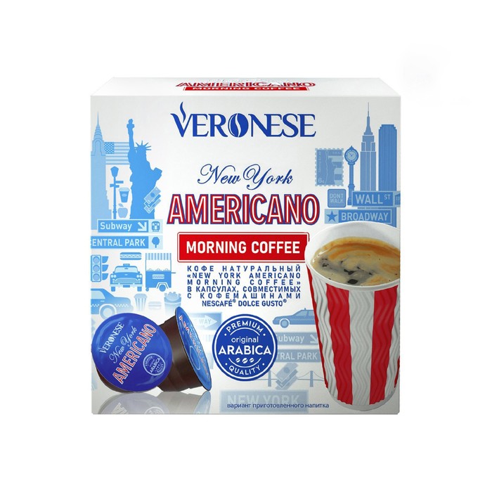 Кофе натуральный молотый Veronese AMERICANO Morning Coffeel в капсулах, 70 г