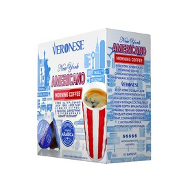 

Кофе натуральный молотый Veronese AMERICANO Morning Coffeel в капсулах, 70 г