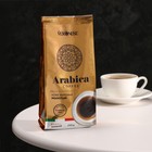 Кофе молотый Veronese Arabica, 250 г - фото 10625524