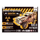 Сборная модель-автомобиль «Машина хаки» 7943357 - фото 16266652