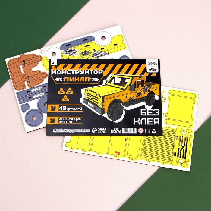 Сборная модель «Пикап» 54956