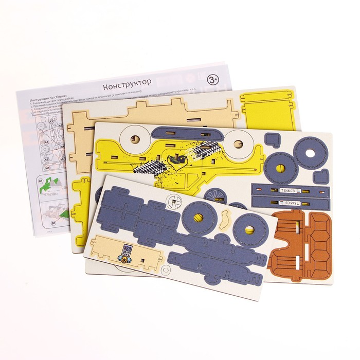 Сборная модель «Пикап» 54956