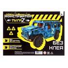 Сборная модель-автомобиль «Тигр Z» - фото 6226021