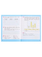 Рабочая тетрадь «Математика» 4 класс, 2 часть, Волкова С.И. - Фото 3