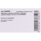 Комбинезон Каспер на молнии с защитным клапаном спанбонд, размер 2XL-3XL 25 г/м² - Фото 3