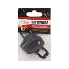 Заглушка ремня безопасности LION, пластик, черный, набор 2 шт. - Фото 3