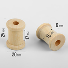 Набор деревянных катушек без покрытия, 15 шт, d = 2 × 2,5 см - Фото 2