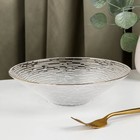 Салатник стеклянный «Фьюжн», 600 мл, d=20,5 см, цвет прозрачный - фото 3641061