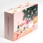 Коробка складная «New year», 22 × 30 × 10 см - Фото 2