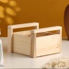 Кашпо деревянное с ручками 14,5х14,5х10 см натуральное - фото 23172147