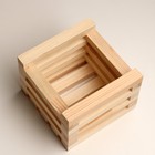 Кашпо деревянное реечное 15х15х10,5 см натуральный 9074793