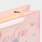 Пакет подарочный ламинированный, упаковка, «Люблю», радужная голография, М 26 х 32 х 12 см - Фото 4