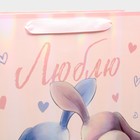 Пакет подарочный ламинированный, упаковка, «Люблю», радужная голография, М 26 х 32 х 12 см - Фото 5