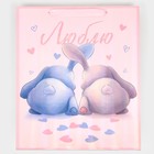 Пакет подарочный ламинированный, упаковка, «Люблю», радужная голография, М 26 х 32 х 12 см - Фото 6