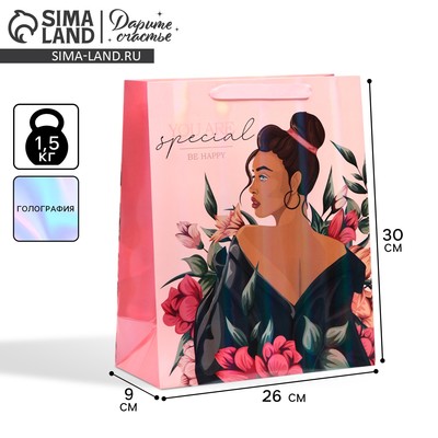 Пакет подарочный ламинированный, упаковка, «Ты особенная», радужная голография, М 26 х 32 х 12 см