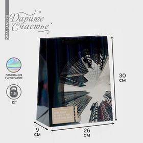 Пакет ламинированный вертикальный «Небоскрёб», радужная голография, М 26 × 32 × 12 см