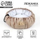 Лежанка для кошек и собак двусторонняя бежевая, 50-26х10 см - Фото 1