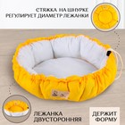 Лежанка для кошек и собак двусторонняя жёлтая, 50-30х12 см - Фото 1